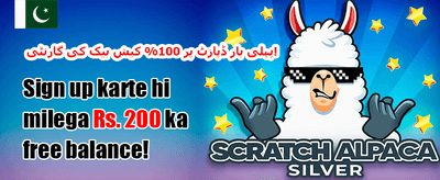وی آئی پی ہفتہ وار کیش بیک promotional banner