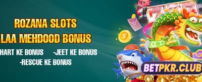 p998 کے ساتھ جیتنا شروع کریں